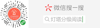 —800多所高校的共同选择龙8国际唯一灯塔分级阅读(图2)