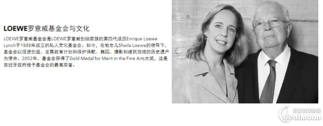 LOEWE 你小子真别太用心了！龙8体育最尊重中国文化的奢牌！(图4)