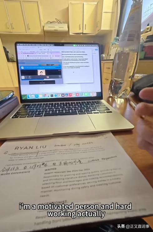 洁每天清理客房日入2000人民币25岁浙江小伙澳洲打工现状：干保