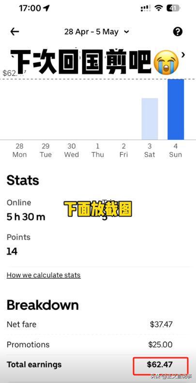 洁每天清理客房日入2000人民币25岁浙江小伙澳洲打工现状：干保(图14)