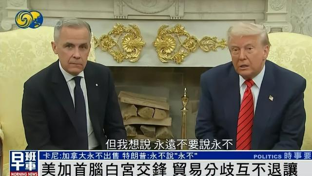 的新闻202557今天全世界都在看(图2)