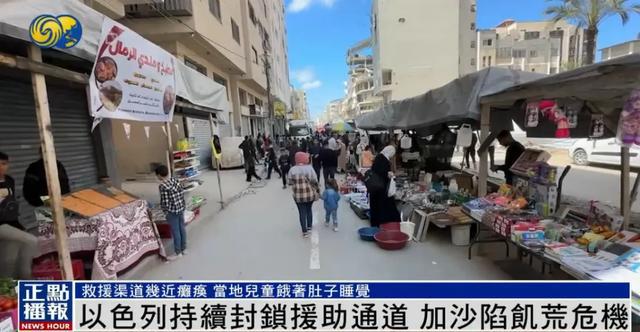 新闻2025512今天全世界都在看的(图2)