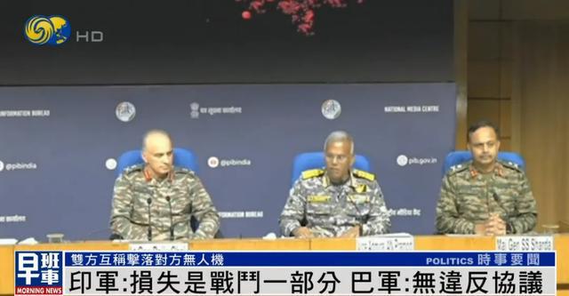 新闻2025512今天全世界都在看的(图4)