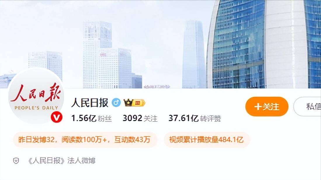 振东加盟德甲17个字表明态度字字珠玑！人民日报“锐评”樊(图14)