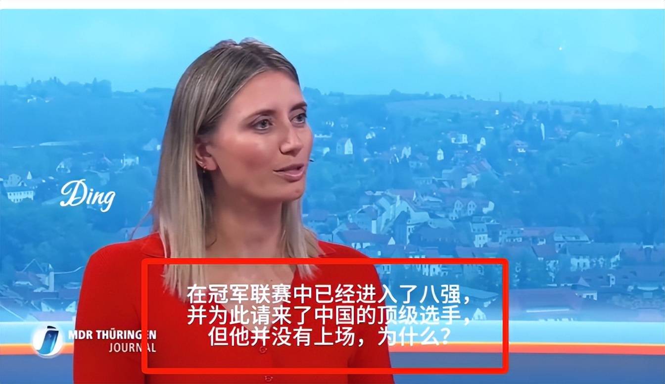 振东加盟德甲17个字表明态度字字珠玑！人民日报“锐评”樊(图26)