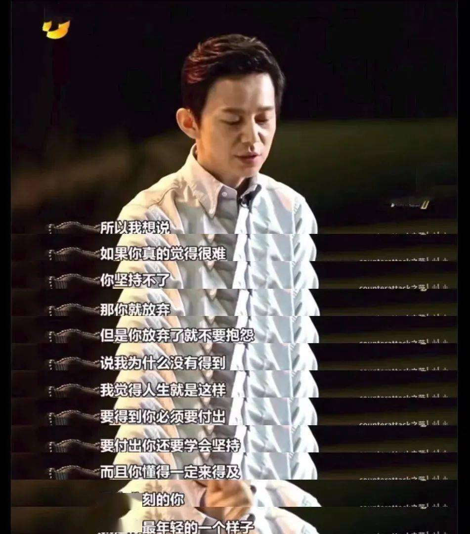 都被扒出来了何炅的家底(图8)