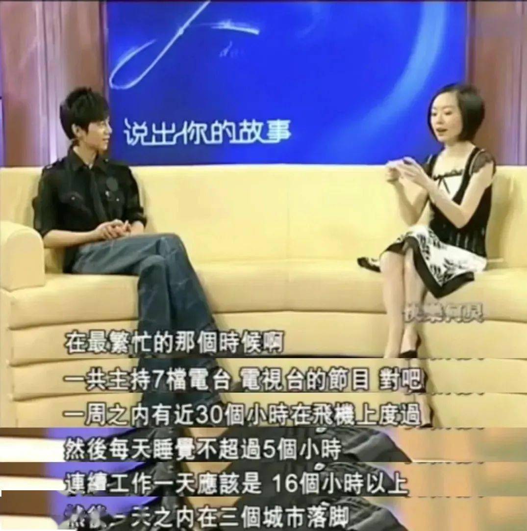 都被扒出来了何炅的家底(图16)