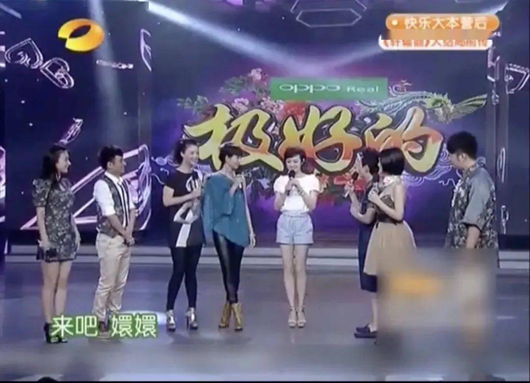 都被扒出来了何炅的家底(图19)