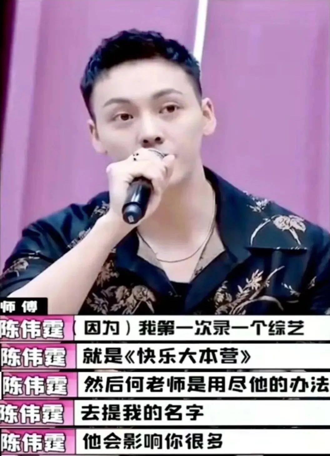 都被扒出来了何炅的家底(图20)