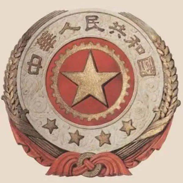 清有关国徽设计的一个谜团林徽因致茅盾的一封信厘(图9)