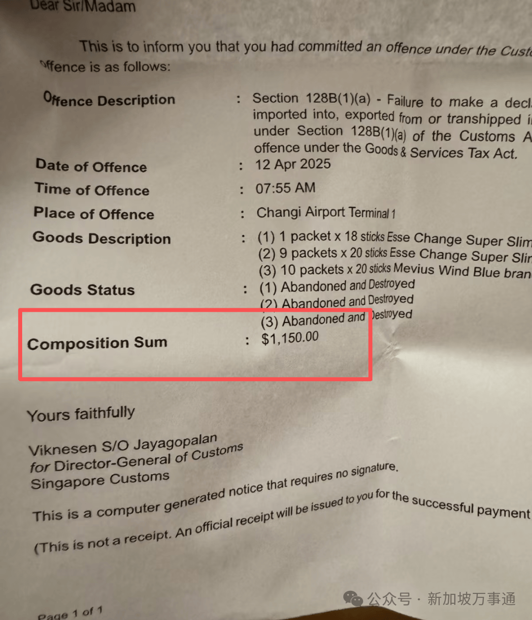 狠手！2026入境不做这件事或面临重罚+遣返23万人被查、罚款超3800万 新加坡又下(图10)