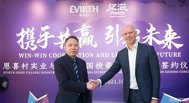 新”蛋糕亿滋做“