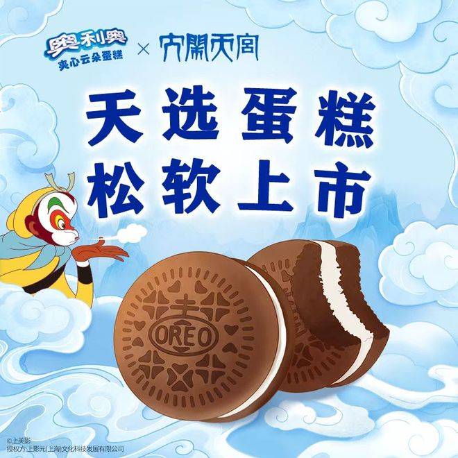 新”蛋糕亿滋做“(图4)