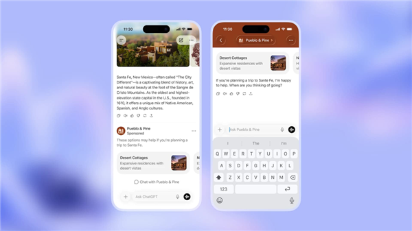 现在着急卖广告赚钱了知道你一切隐私的AI