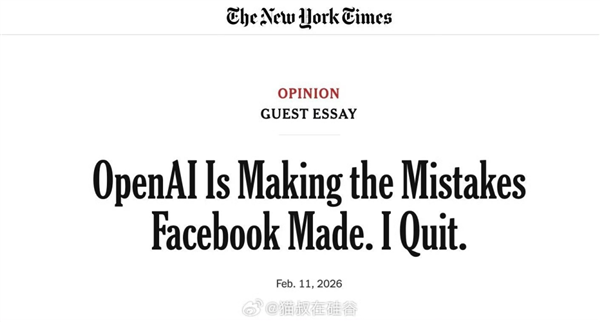 现在着急卖广告赚钱了知道你一切隐私的AI(图3)